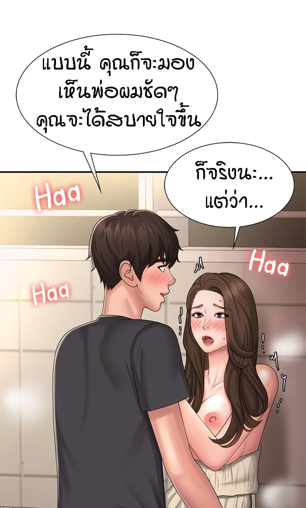 Aunt Puberty 32 (71)